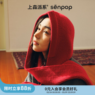 上森连帽围巾红色披肩巴拉克拉法帽羊毛帽子2026新年帽子围巾一体