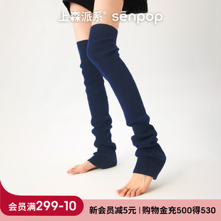 上森羊毛堆堆过膝袜套秋冬款 厚袜子芭蕾风小腿袜套miu系绑带腿套