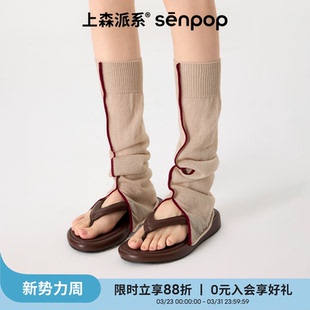 上森袜套春秋款 堆堆袜芭蕾风袜子腿袜拷边撞色开衩小腿套中筒袜女