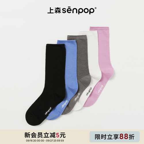 上森senpop纯色网眼透气袜子