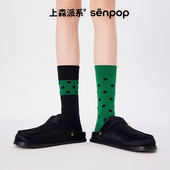 上森绿色袜子女小腿袜春夏款 波点袜AB潮袜不对称堆堆袜撞色中筒袜