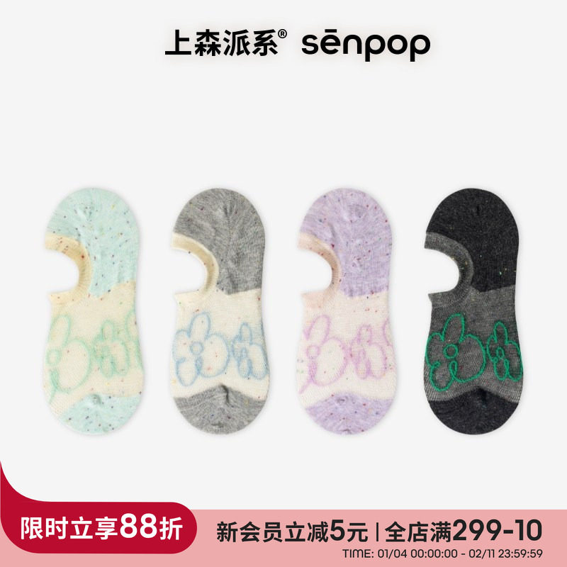 上森船袜女棉袜不掉跟防滑浅口隐形高跟鞋袜子多巴胺彩色可爱袜子,女士内衣/男士内衣/家居服,船袜,淘宝优惠券,粉丝福利购,淘宝优惠卷