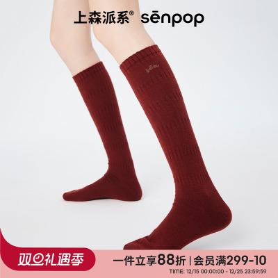 上森派系senpop纯色羊毛堆堆袜