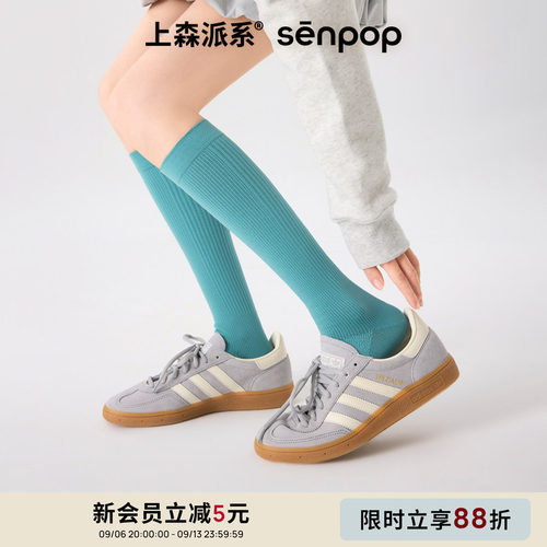 上森派系senpop运动压力小腿袜