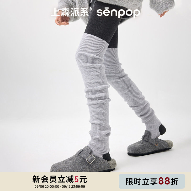 上森灰色过膝长筒袜套羊毛护膝护腿套女秋冬瑜伽踩脚长腿袜堆堆袜