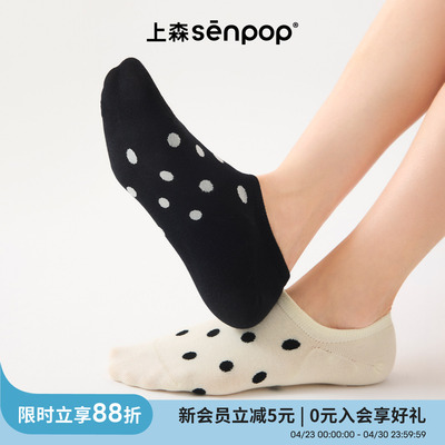 上森senpop不配对波点袜浅口棉袜
