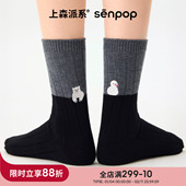 上森羊毛袜春秋袜子女款 中筒袜拼色刺绣小腿袜堆堆袜长袜黑色长袜