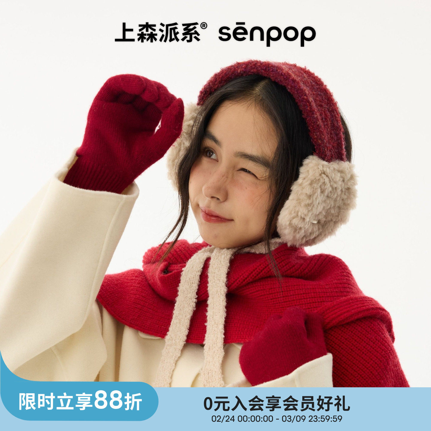 上森红色新年耳罩冬季女羊毛无骨毛绒耳包耳套耳暖护耳帽保暖耳捂