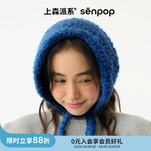 上森羊毛保暖耳罩冬季女圈圈纱系带耳罩藏青色耳罩护耳耳包senpop