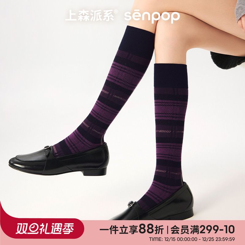 上森派系senpop学院风格纹小腿袜