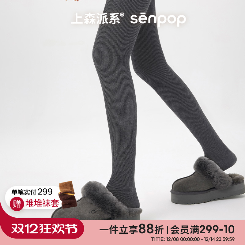 上森黑色显瘦连裤袜保暖