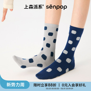 上森不配对波点袜子中筒袜女秋冬款 ab棉袜可爱长袜百搭堆堆袜白色