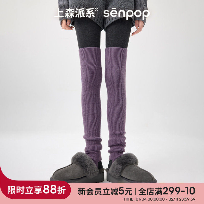 上森过膝袜套羊毛堆堆袜护腿护膝女袜秋冬长筒袜瑜伽芭蕾保暖长袜