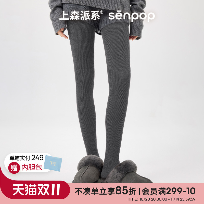 上森黑色显瘦连裤袜保暖