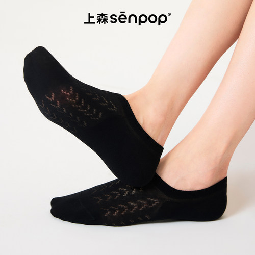 上森senpop网眼透气船袜浅口隐形