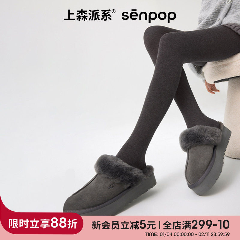 上森加绒连袜裤秋冬款女加厚保暖打底袜360D发热打底裤厚光腿神器,女士内衣/男士内衣/家居服,连裤袜/打底袜,淘宝优惠券,粉丝福利购,淘宝优惠卷