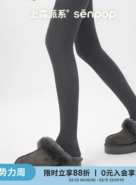 上森灰色连裤袜春秋季打底裤高弹力防勾丝裤袜不掉档压力显瘦女袜