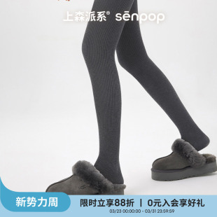 高弹力防勾丝裤 打底裤 袜不掉档压力显瘦女袜 袜春秋季 上森灰色连裤