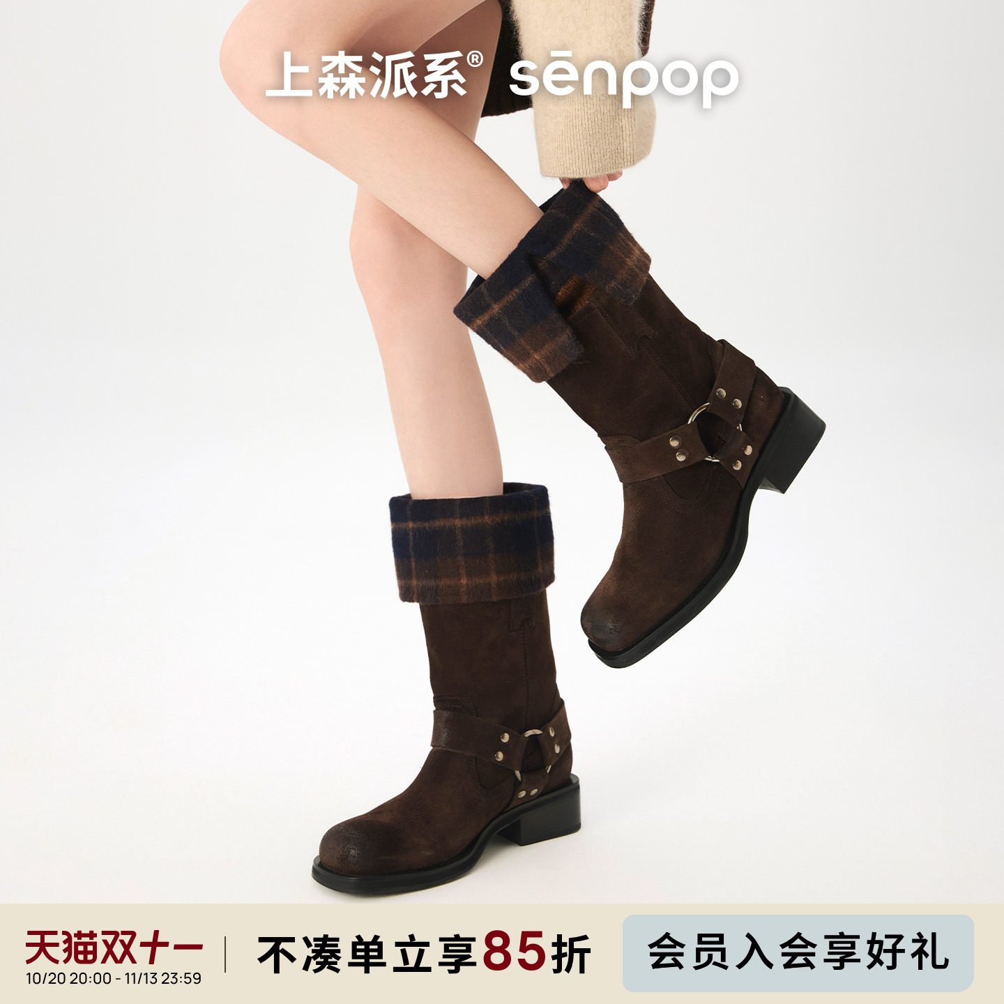 上森羊毛袜套搭靴子翻边堆堆袜套秋冬厚袜子护踝小腿袜套棕色腿套