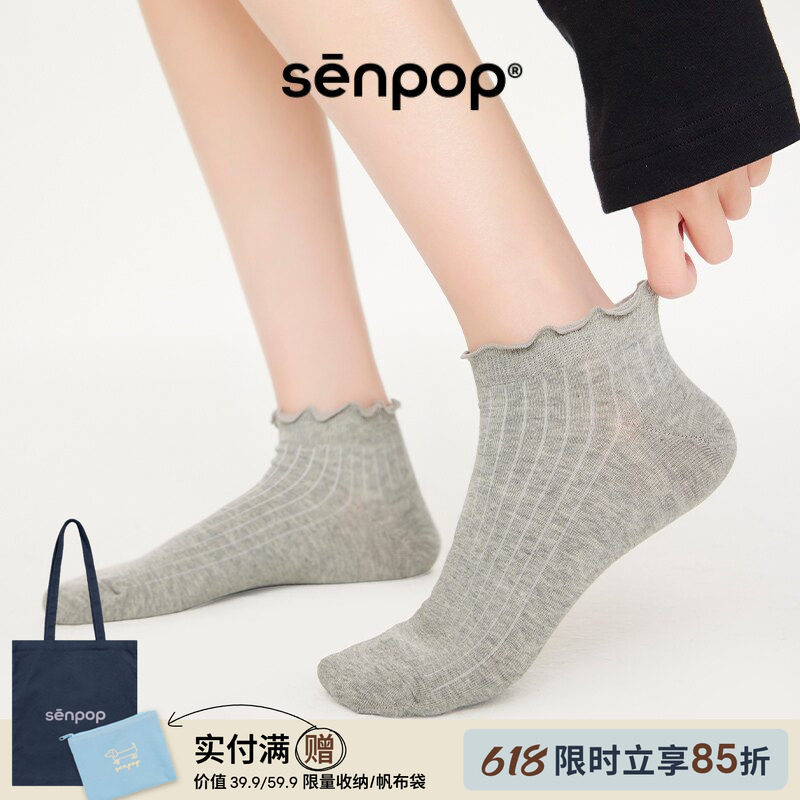 上森袜子灰色短袜女乐福鞋袜子女短筒袜棉袜白色玛丽珍纯色花边袜