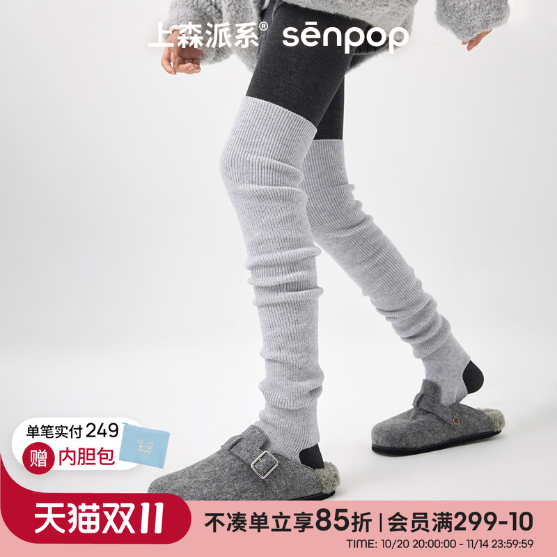 上森灰色过膝长筒袜套羊毛护膝护腿套女秋冬瑜伽踩脚长腿袜堆堆袜