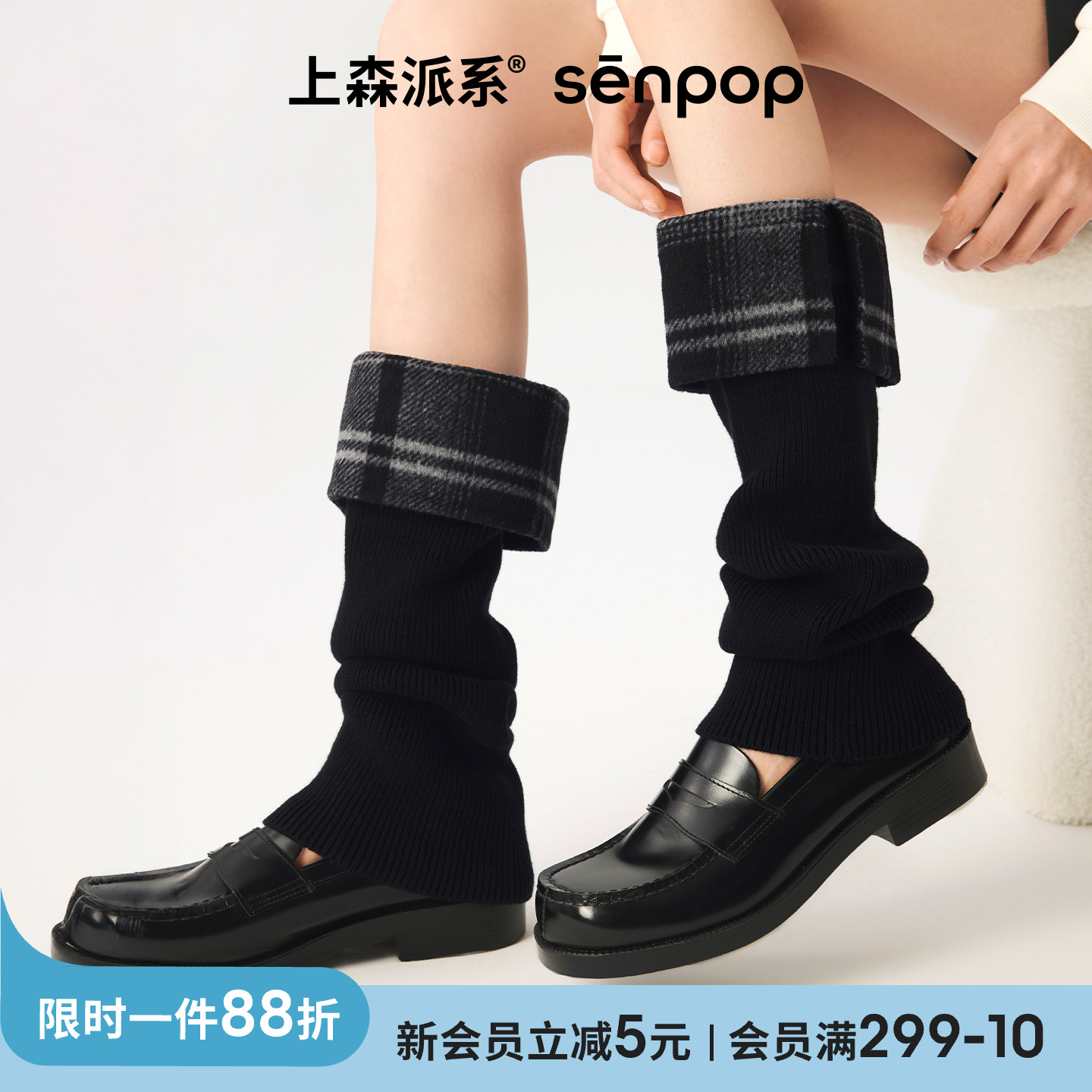 上森羊毛堆堆翻边袜套搭小皮鞋腿套秋冬款厚袜子护踝小腿袜套黑色