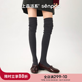 上森羊毛过膝袜秋冬袜子女长筒堆堆袜护腿小腿袜高筒袜2025新款