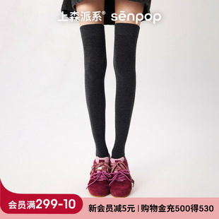 高筒袜2双装 上森过膝袜灰色长筒袜秋冬款 高筒袜棉袜配靴子小皮鞋