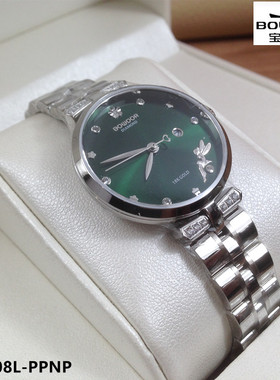 BOWDOR/宝舵手表 真钻石英表女表专柜同款G9008L-PPNP绿色9008