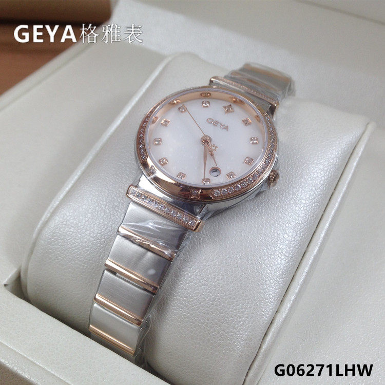 GEYA格雅表 石英表女表真钻蓝宝石时尚星空系列G06271LHW日历6271