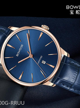 BOWDOR/宝舵手表 男士石英表男表真皮表带99100G-PPUU日历99100