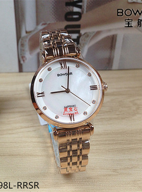 新品BOWDOR/宝舵手表 女士石英表玫瑰金蓝宝石时尚腕表圆形99098