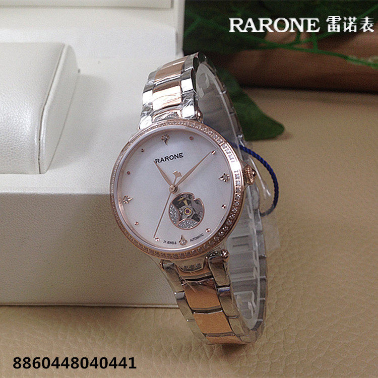 RARONE/雷诺手表 机械女表镂空全自动全新蓝宝石商场同款8860448