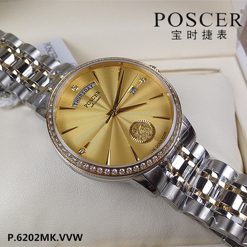 Poscer/宝时捷机械日历金色手表