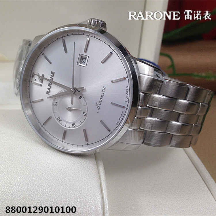 新品RARONE/雷诺手表男表机械表全自动商务蓝宝石镜面正品8801129