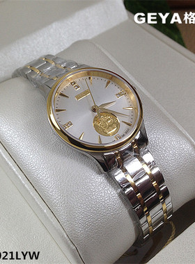 正品Geya/格雅手表 石英表男表24K金商场同款G09021LYW情侣表9021