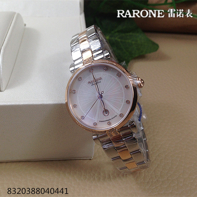全新RARONE/雷诺手表 石英表女表圆形日历蓝宝石商场同款8320388