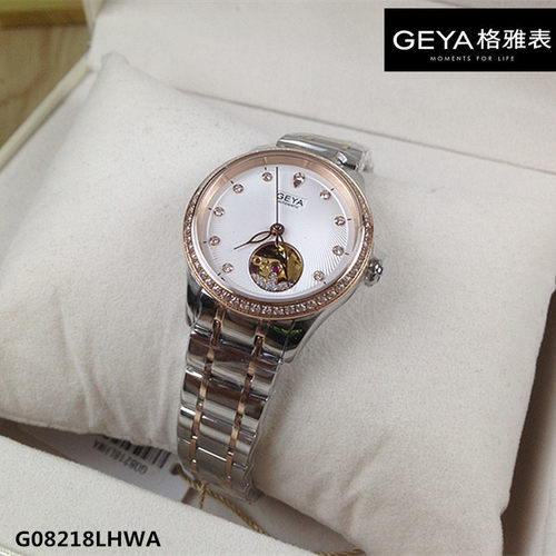 Geya/格雅镂空时尚风透底机械表