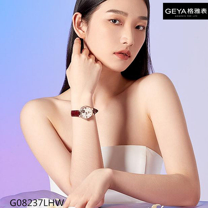 Geya/格雅女士真钻全自动机械表