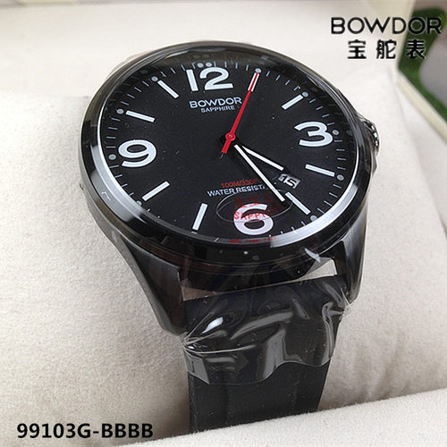 BOWDOR/宝舵防水硅胶日历石英表