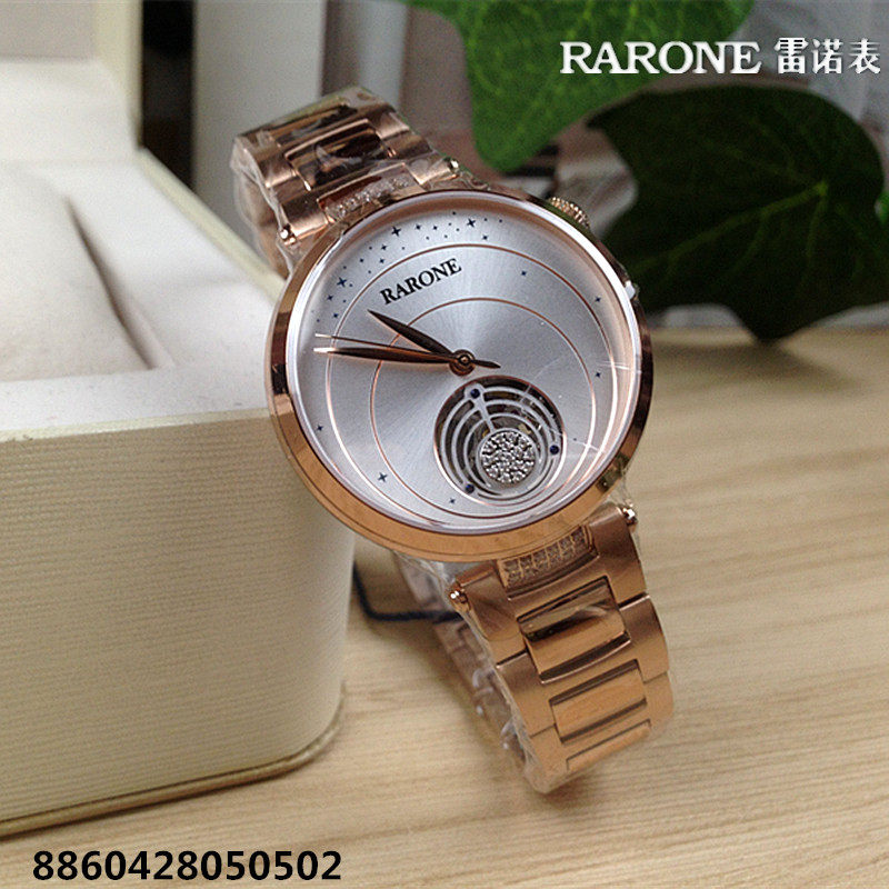 RARONE/雷诺手表 女士机械表全自动银河系列商场同款时尚8860428