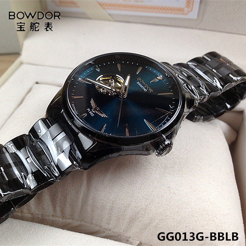 专柜同款bowdor/宝舵手表 自动机械男表24k金真钻镂空防水夜光013