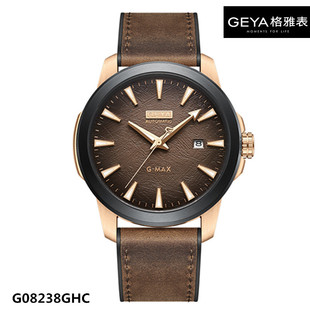 正品GEYA格雅手表 男士机械表全自动大表盘夜光G08238GHC皮带8238