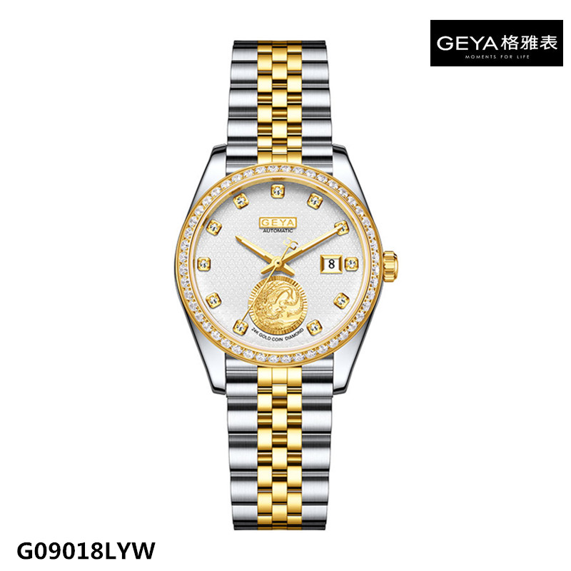 Geya/格雅手表 机械女表24K金全自动情侣表G09018LYW荣耀系列9018