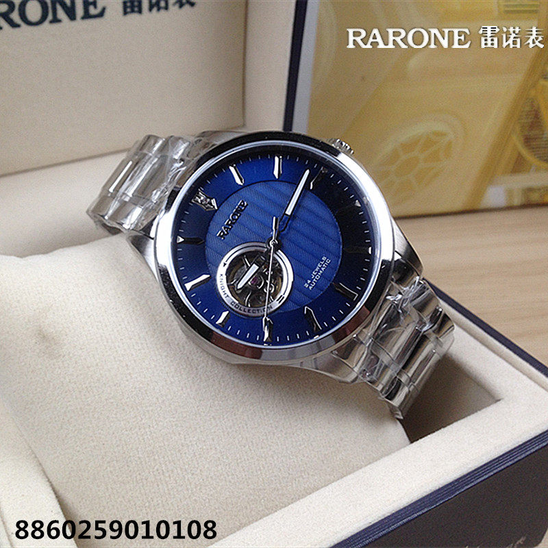 RARONE/雷诺手表男士机械表全自动镂空蓝色大表盘夜光钢带8860259
