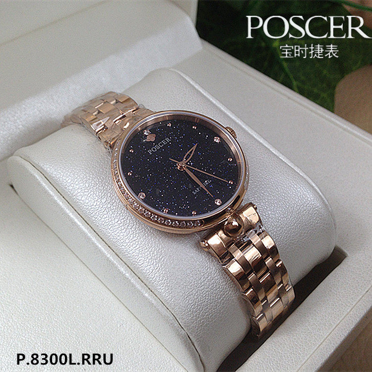 Poscer/宝时捷女士石英表防水