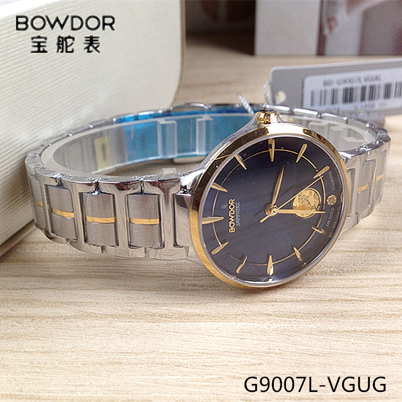 BOWDOR/宝舵真钻蓝色情侣女表