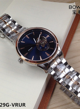 正品BOWDOR/宝舵手表机械男表全自动镂空航海家系列夜光防水88129