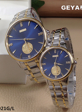 Geya/格雅手表 石英表男表24K金情侣表蓝宝石G09021GYW圆形9021