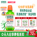 TheraBreath凯斯博士漱口水清新口气去除便携臭持久香口臭